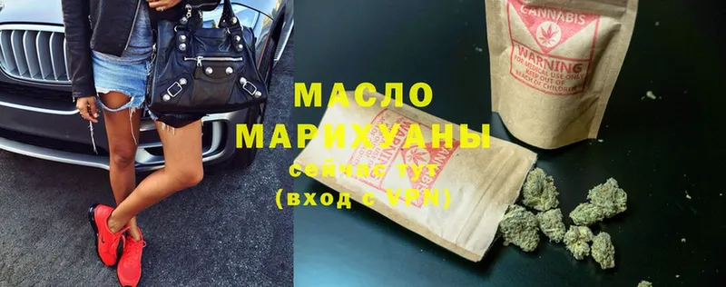 Дистиллят ТГК Wax  Кимовск 